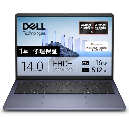 Dell 14 DC14255 新品未開封 41uCAm7+ZqL.jpg
